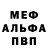 КЕТАМИН VHQ Jackson Goerges