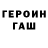 МЕТАДОН белоснежный Mr. Foxby