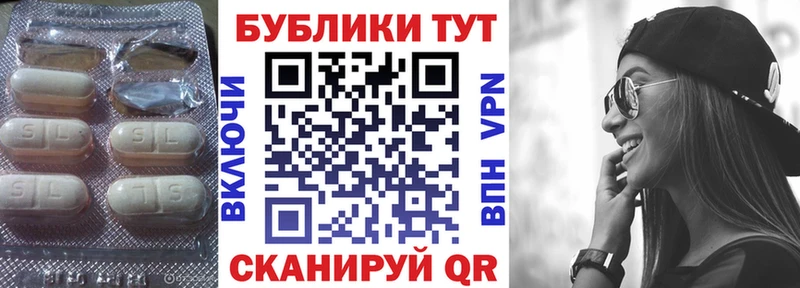 ЭКСТАЗИ таблы Козьмодемьянск
