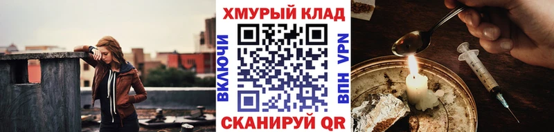 купить наркоту  Козьмодемьянск  Героин герыч 