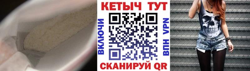 Кетамин ketamine  Козьмодемьянск 