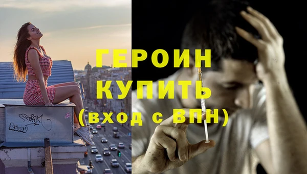 spice Белоозёрский