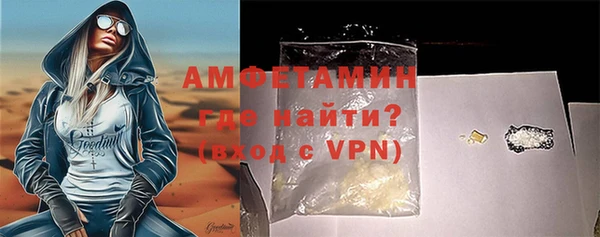 спайс Белокуриха