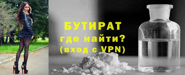 спайс Белокуриха