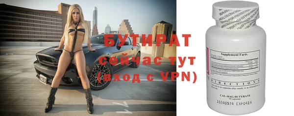 кристаллы Беломорск