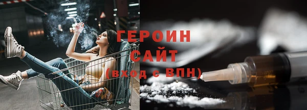 кристаллы Беломорск