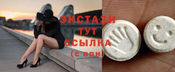 кристаллы Беломорск