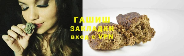 кристаллы Беломорск