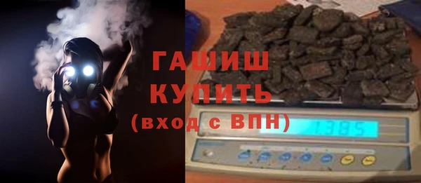 спайс Белокуриха