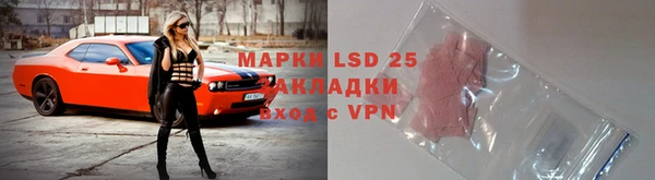 спайс Белокуриха