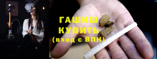 кристаллы Беломорск
