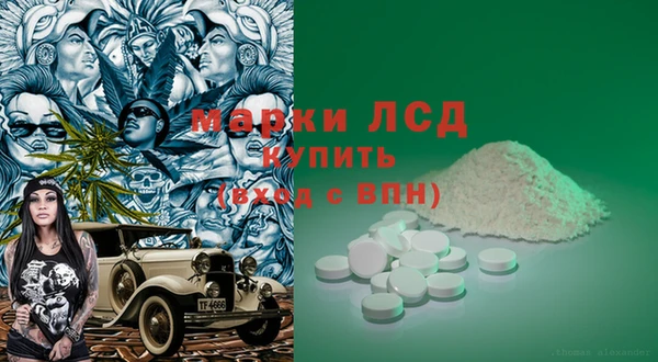 спайс Белокуриха