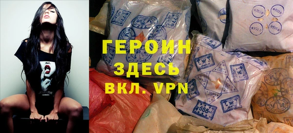 спайс Белокуриха