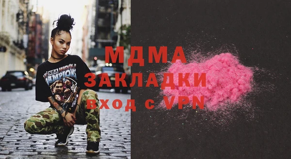 спайс Белокуриха