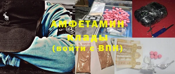 spice Белоозёрский