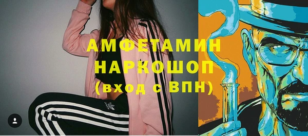 spice Белоозёрский