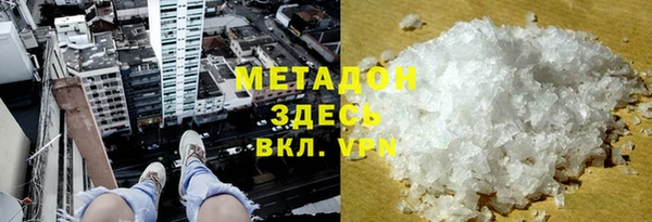 спайс Белокуриха