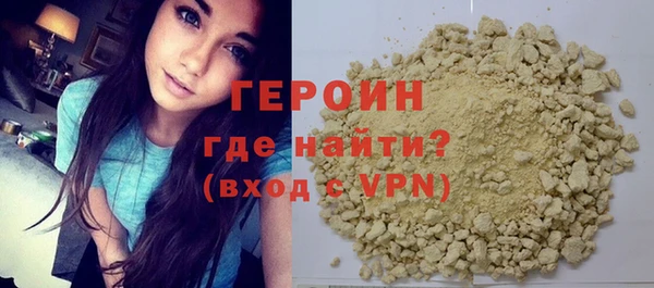спайс Белокуриха