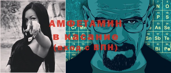 спайс Белокуриха