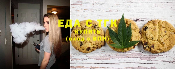 спайс Белокуриха