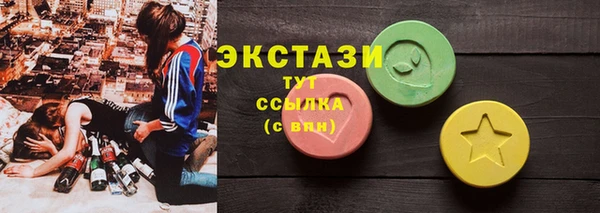 спайс Белокуриха