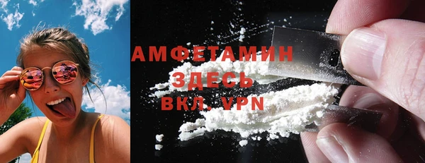 spice Белоозёрский
