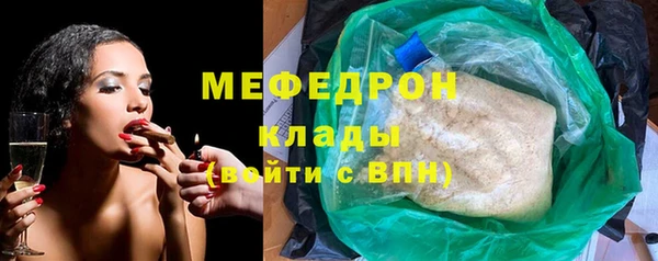 кристаллы Беломорск
