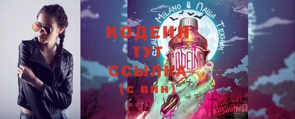 спайс Белокуриха