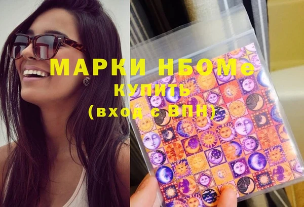кристаллы Беломорск