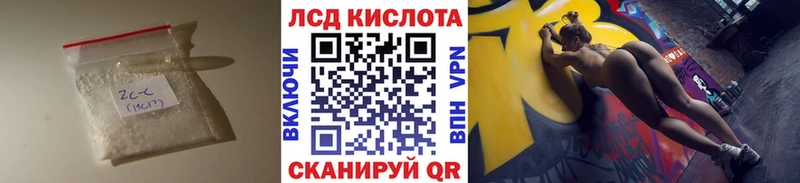 Лсд 25 экстази ecstasy где продают Козьмодемьянск