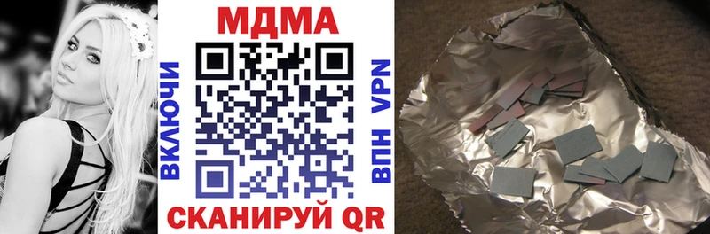 продажа наркотиков  Козьмодемьянск  МДМА кристаллы 