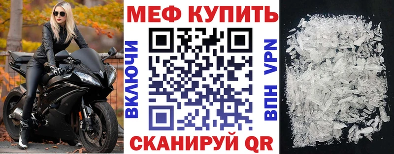 Меф  Козьмодемьянск