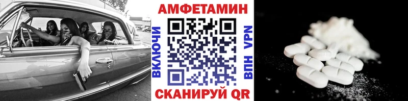 купить наркоту Козьмодемьянск Метамфетамин Декстрометамфетамин 99.9%