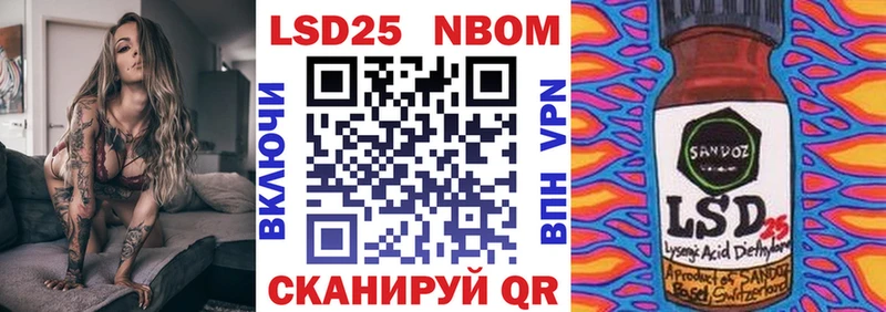 Марки 25I-NBOMe 1,8мг  Козьмодемьянск 
