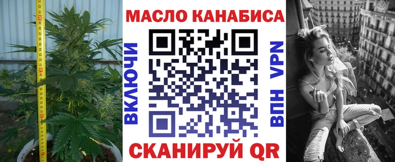 ТГК Wax Козьмодемьянск